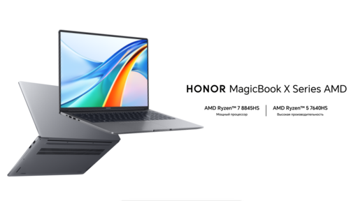 Игровое железо - Ноутбук HONOR MagicBook X16 Plus поступил в продажу